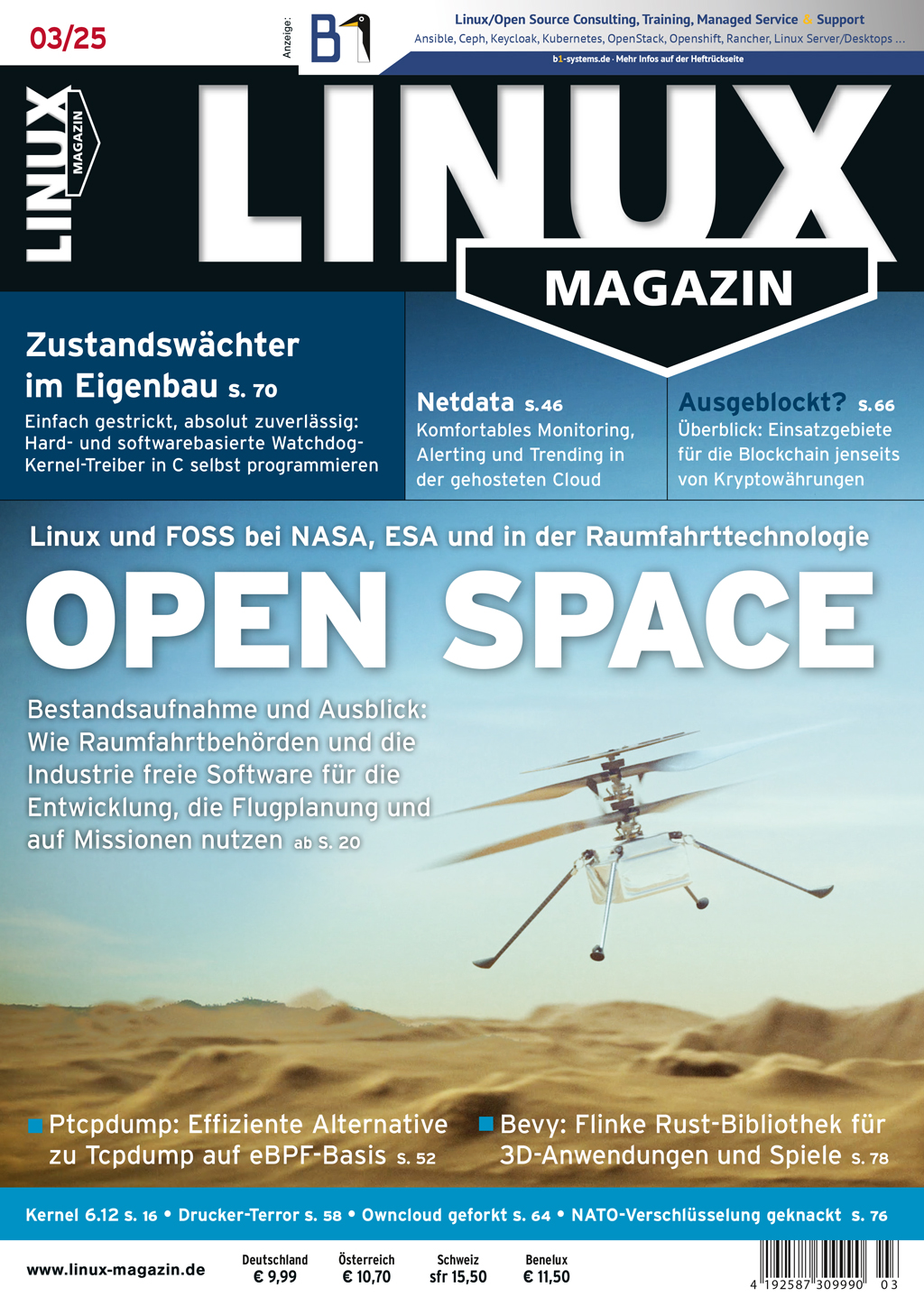 Linux Magazin ePaper 03/2025